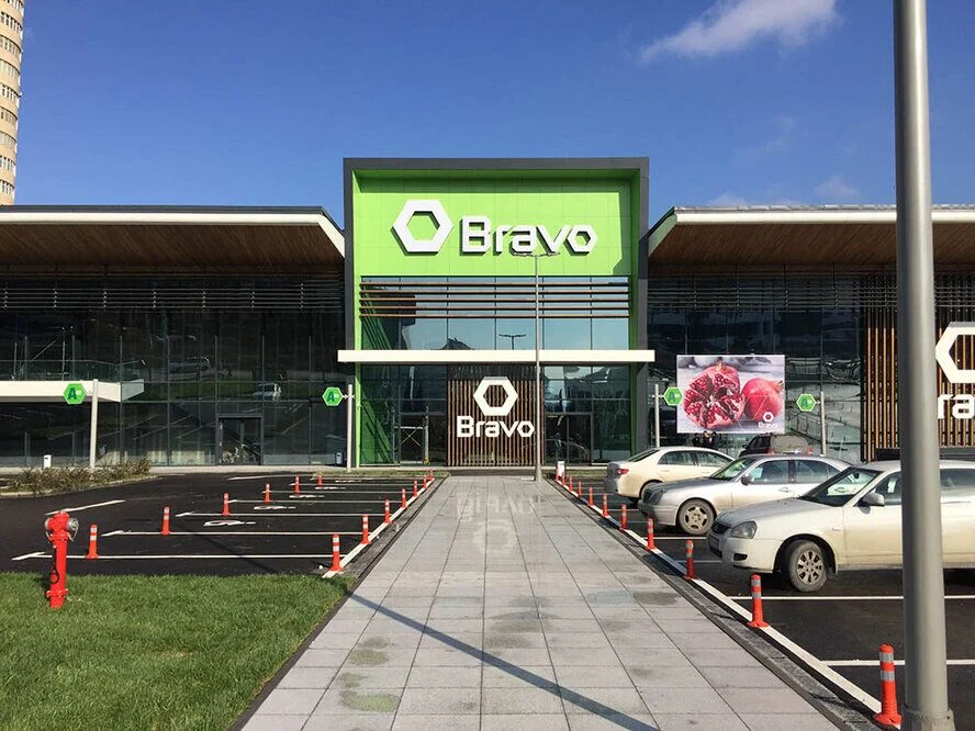 “BRAVO” Xətai Rayonu